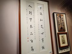 -李叔同故居纪念馆