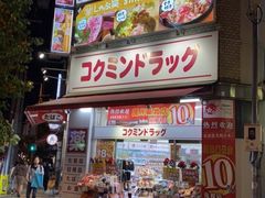 -七輪焼肉 安安(日本橋店)