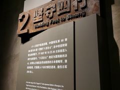 -上海四行仓库抗战纪念馆