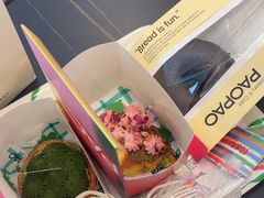 -PAOPAO Bakery&Café(港汇店)