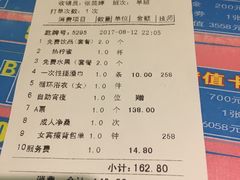 -南国国际健康水会(宝安店)