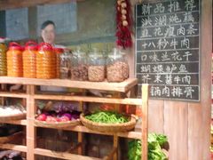 -湘厨壹品(芙蓉广场店)