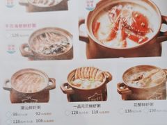 -如轩·海鲜砂锅粥·潮汕菜(海珠店)