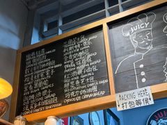 -Juicy Bakery(大学路店)