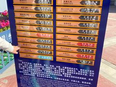 -青岛方特梦幻王国