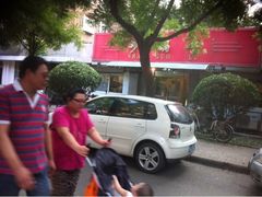 iphone_upload_pic-砂锅李(九江路店)
