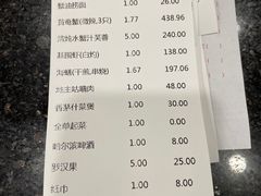 -三辣馆