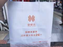 -御蝶坊生日蛋糕KNAC(新村店)