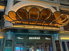 -波特曼西餐厅(中央大街店)