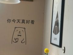 -友达面馆(二七南路店)