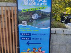 -广东温泉宾馆