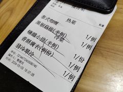 -枣子树·素食餐厅(普陀山店)
