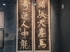 -亳州博物馆