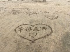 -东海半边山旅游度假区