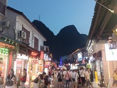 -东西巷
