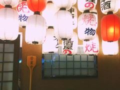 -伊藤ITO(侨福芳草地购物中心店)