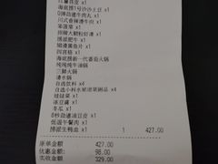 -海底捞火锅(长宁路龙之梦店)