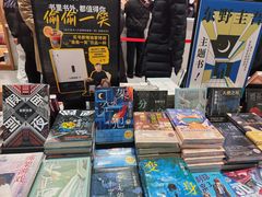 -朵云书院(滴水湖店)