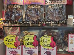 -黑色经典臭豆腐·湖南特产(太平街口店)