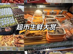 -利群商厦(台东店)
