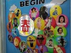 -上海市世外小学