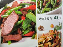 菜单-湘德楼(德胜门外大街店)