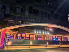 -豹豹私房火锅(侨城坊店)