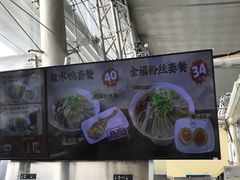-回味鸭血粉丝汤(南京站店)