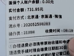 -首都医科大学宣武医院