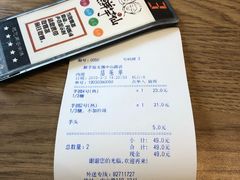 -鲜芋仙(中山路店)
