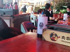 -肉串汪(望京店)