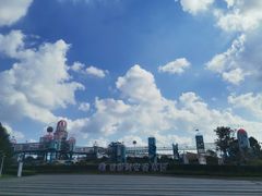 -季高兔窝窝亲子园(上海薰衣草公园店)