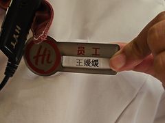 -海底捞火锅(天津SM城市广场店)
