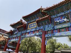 -荣国府