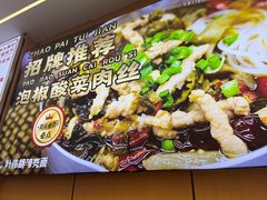 -叶伟胡辣壳面(两路口店)