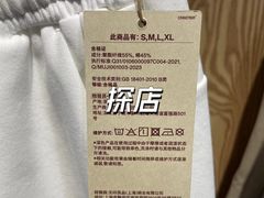 -MUJI无印良品(世博源店)