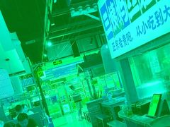 -怪噜范·老贵阳街头名小吃(鸿通城店)