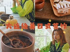 -一号铺子·大炉茶