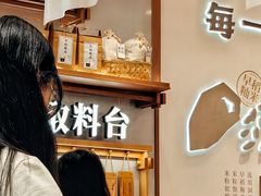 -小满手工粉(北京来福士店)