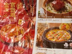 -新发现(宝山龙湖店)