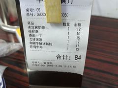 -華叔茶記