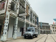 -西樵山国艺影视城