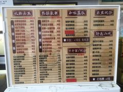 -银记肠粉店(市桥店)