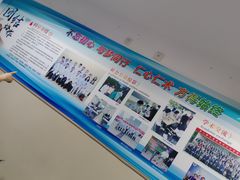 -天津医科大学第二医院