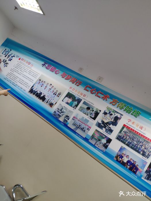 天津中医学院第二附属医院当天就能挂上号