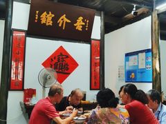 -吾介小籠館