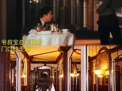 -外滩8号 whisky bar(金延大厦店)