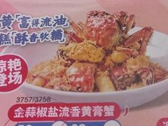 -避风塘(五角场店)