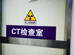 -上海市第六人民医院(临港院区)