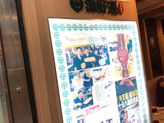 -添好运点心专门店(中环IFC店)